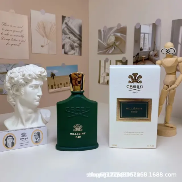 林中绿杉100ML