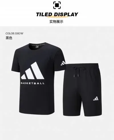 Adidas Basketball Set Black