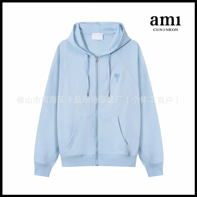Sky Blue 641 Zipper Style