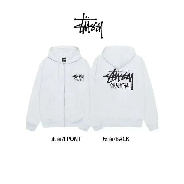Stüssy Zip-Up Hoodie Shanghai
