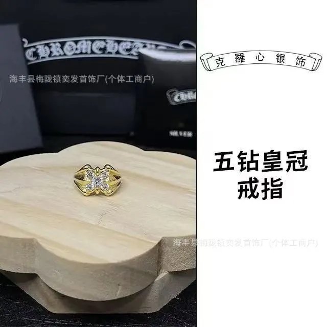 五钻皇冠