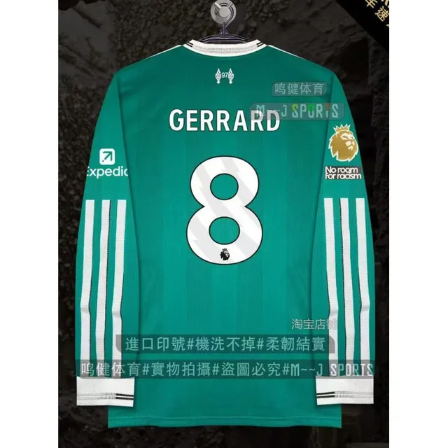 2526 Liwu P two guest long sleeved Premier League print No. 8