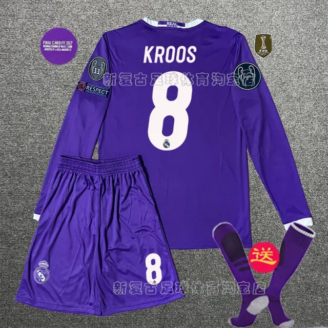 Adidas Home Kit Kroos #8