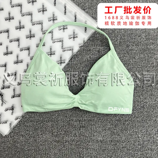 棕榈绿小文胸