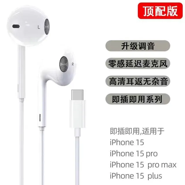 Apple EarPods USB-C