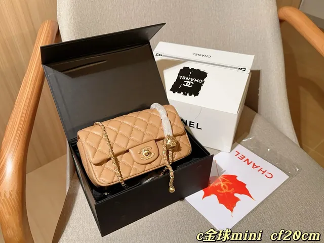 Chanel Classic Flap Mini C-Logo Ball Chain