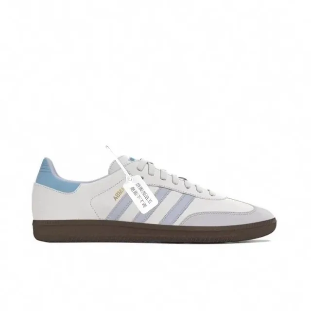 Adidas Gazelle Ice Blue