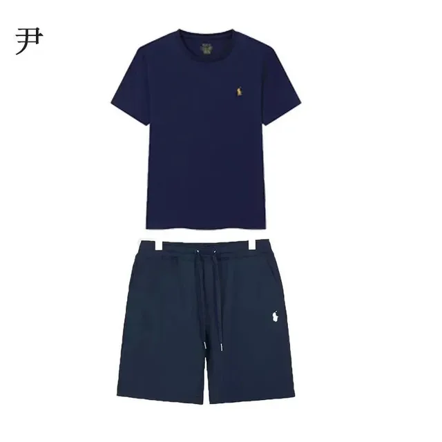 Polo Ralph Lauren Polo Bear Set Navy