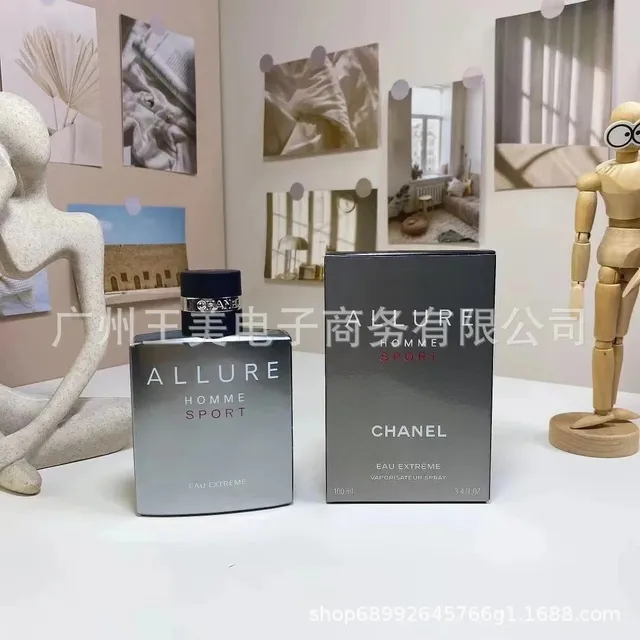 魅力极限男士100ml