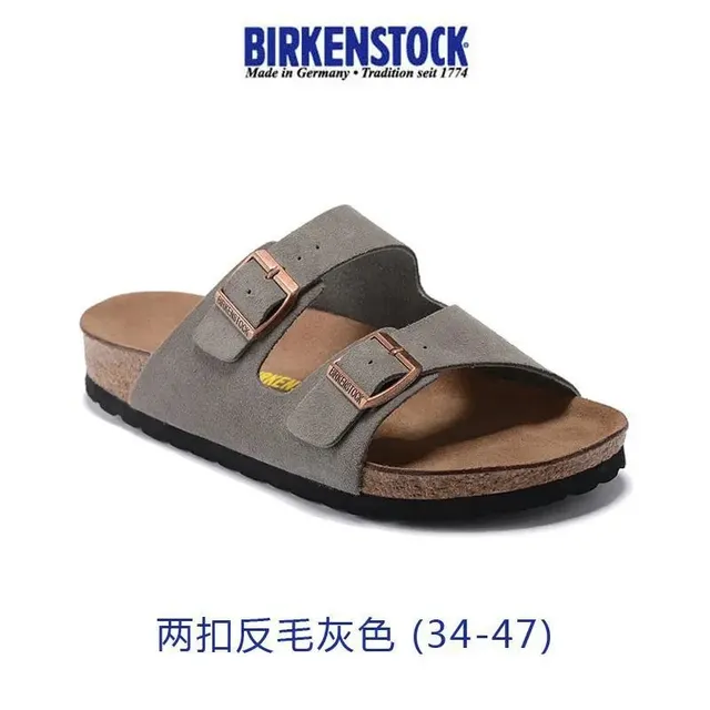两扣反毛灰色