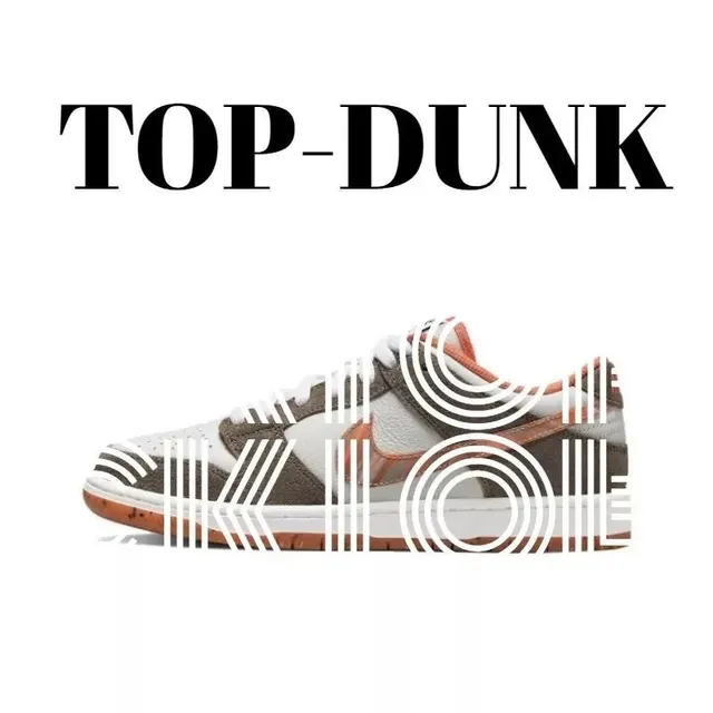 Nike Dunk Low Truffle