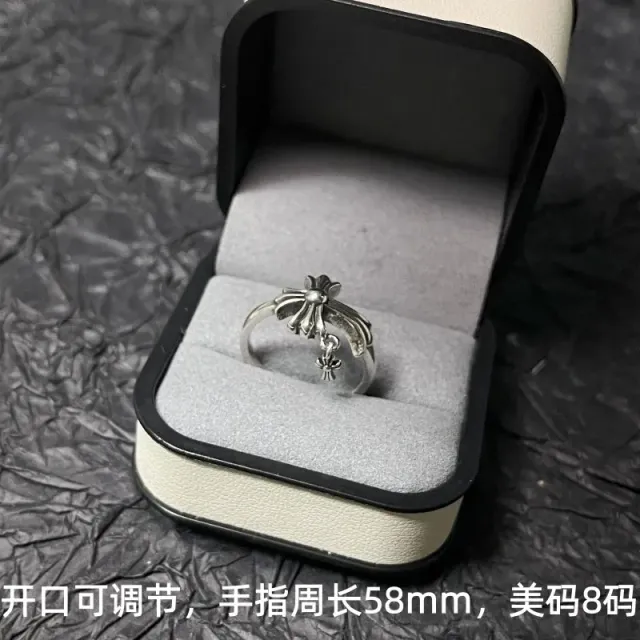 Chrome Hearts Cross Ring Open-Adjustable