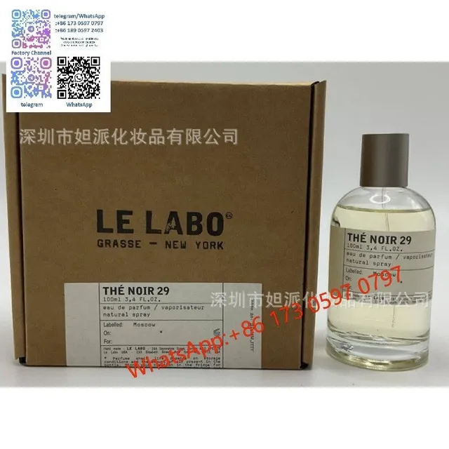 实验室29号100ml