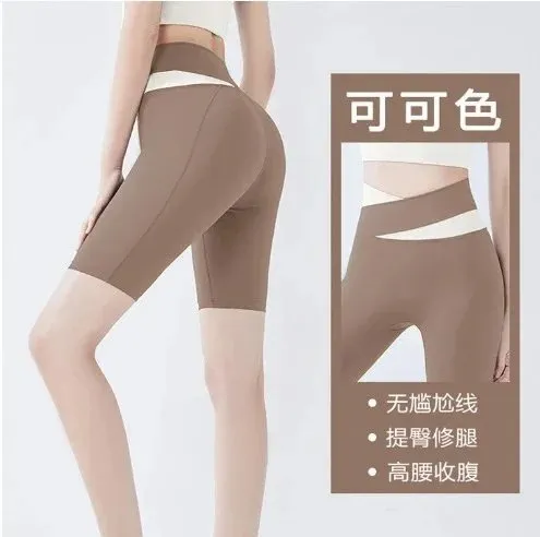 High-Waisted Bike Shorts Cutout Waistband
