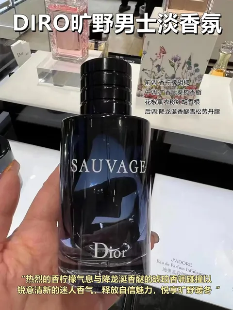 Dior Sauvage Eau de Parfum Classic
