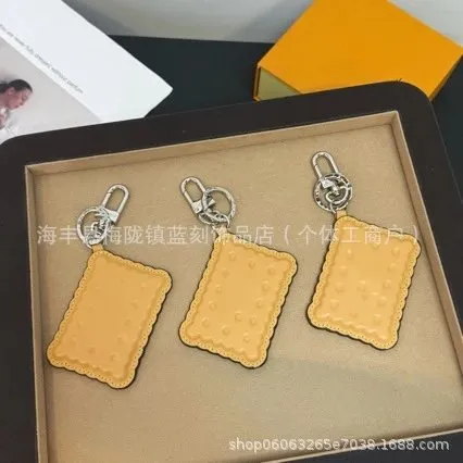饼干钥匙扣