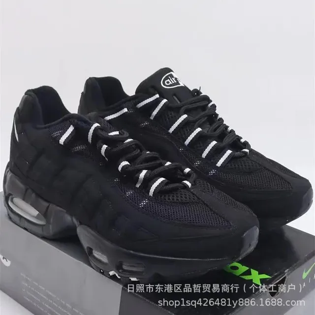 Nike Air Max 95