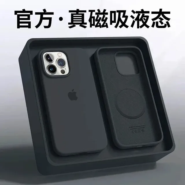 Apple MagSafe Case Liquid Silicone