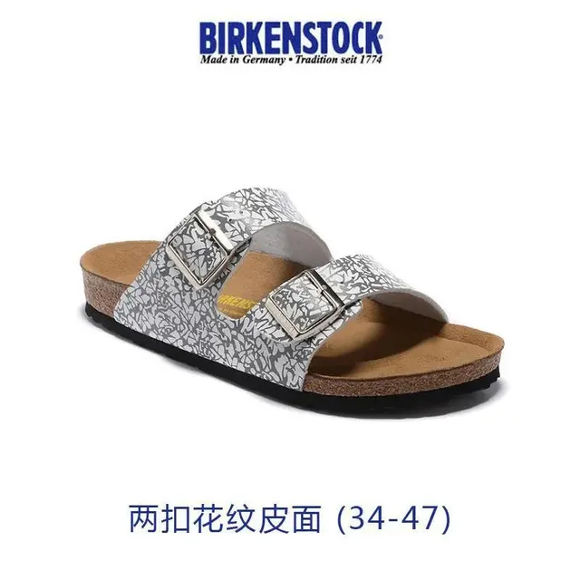 两扣花纹皮面