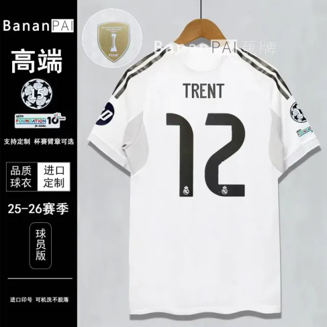Player-real madrid-home no. 12