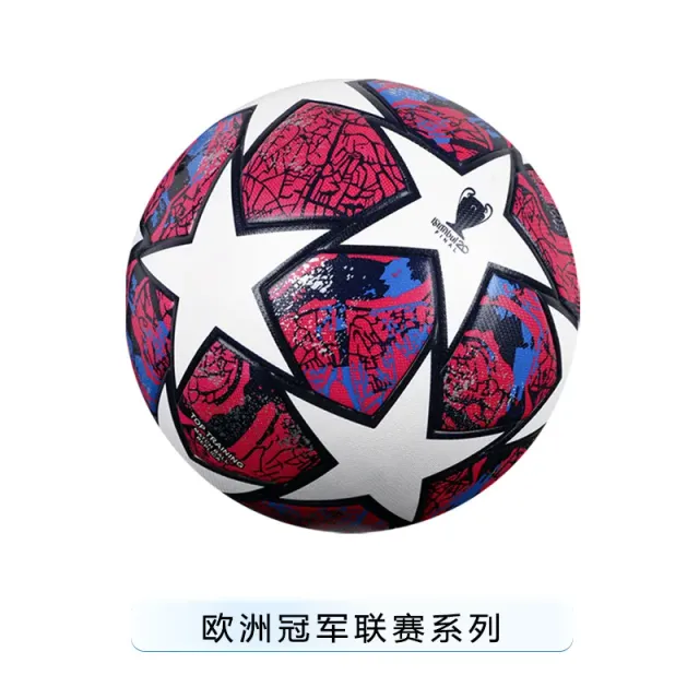 欧冠 20红星