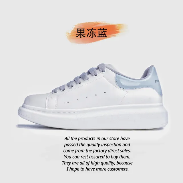Alexander McQueen Oversized Sneaker Fruit Jelly Blue