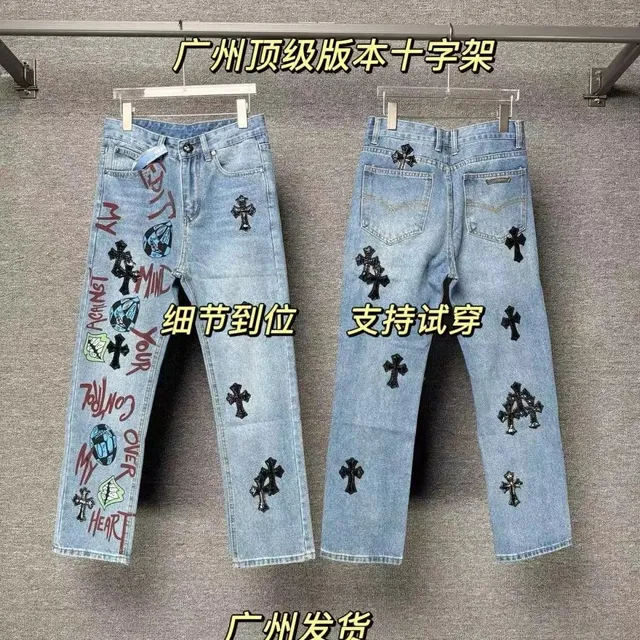 Chrome Hearts Cross-Embellished Jeans Light Wash with Embroidered Crosses and Graphics
