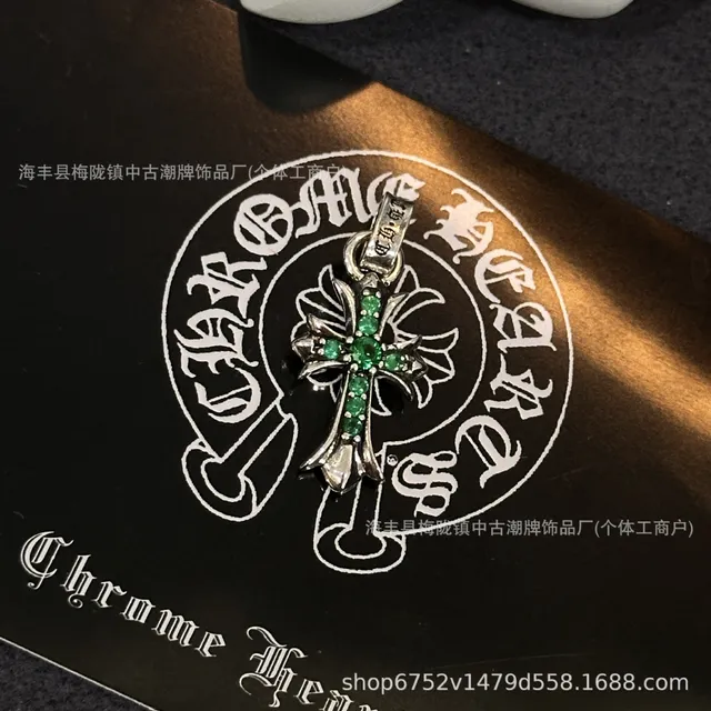 小号十字架复古色绿钻