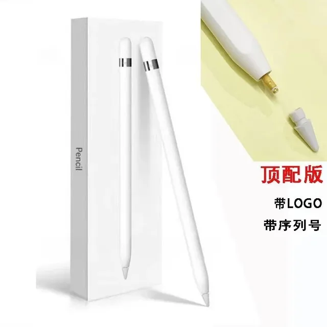 Apple Pencil Top Configuration Version