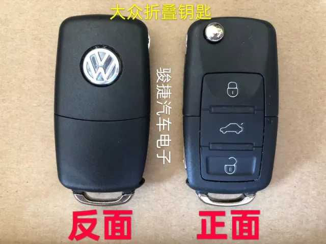 Volkswagen Key Without Circuit Board