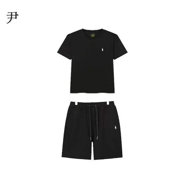 Polo Ralph Lauren Polo Bear Set Black