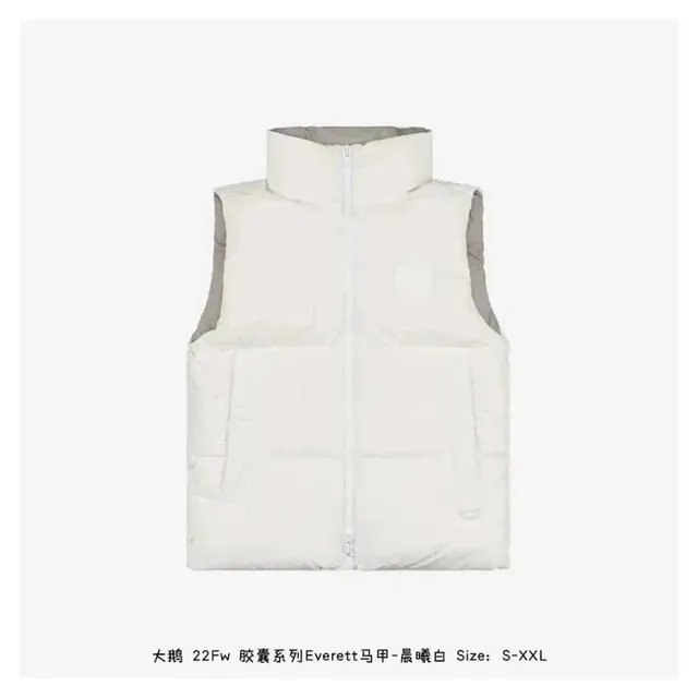 Canada Goose Everett Vest Dawn White