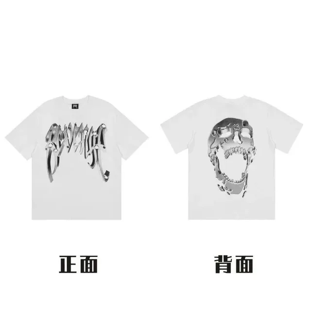 533-白色-金属骷髅