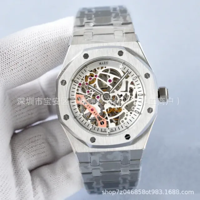 Audemars Piguet Royal Oak Skeleton Dial