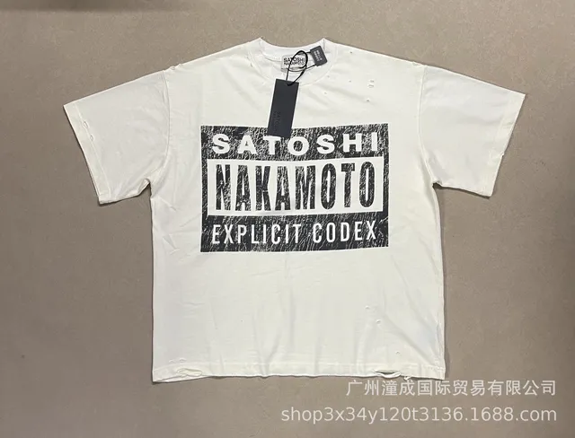 Satoshi Nakamoto Graphic Tee Explicit Codex