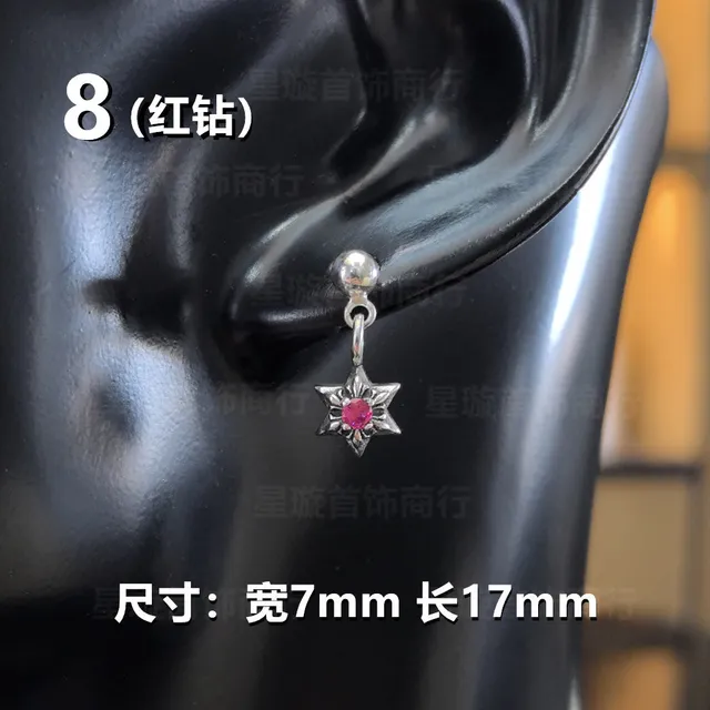 1个8号