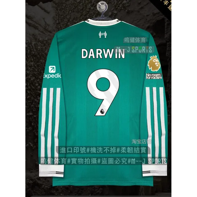 2526 Liwu P two guest long sleeved Premier League print 9 # DARWIN number