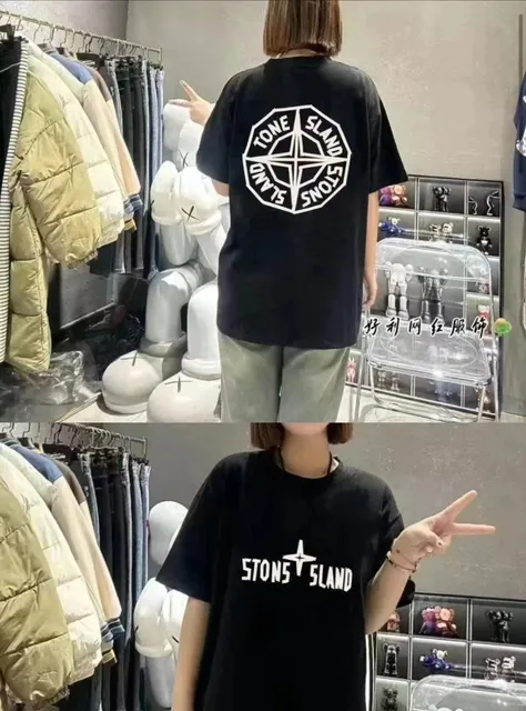 Stone Island T-Shirt Compass Logo