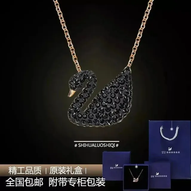 Swarovski Swan Necklace Black Crystal