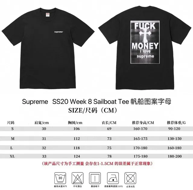 882黑色
