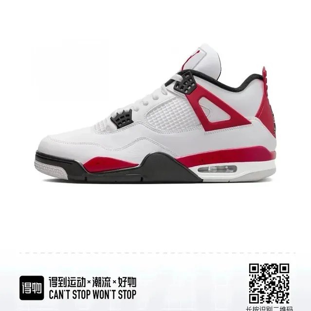 AJ4 红水泥