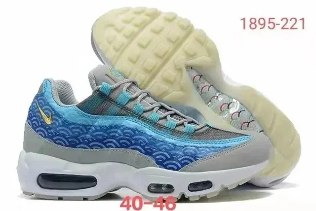 Nike Air Max 95 Wave Pattern