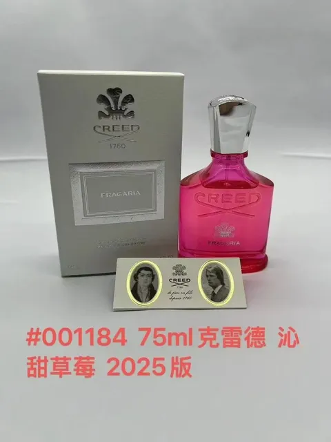 沁甜玫瑰75ML