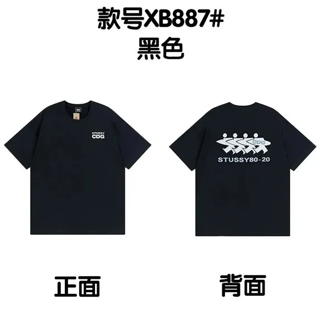 XB887#black