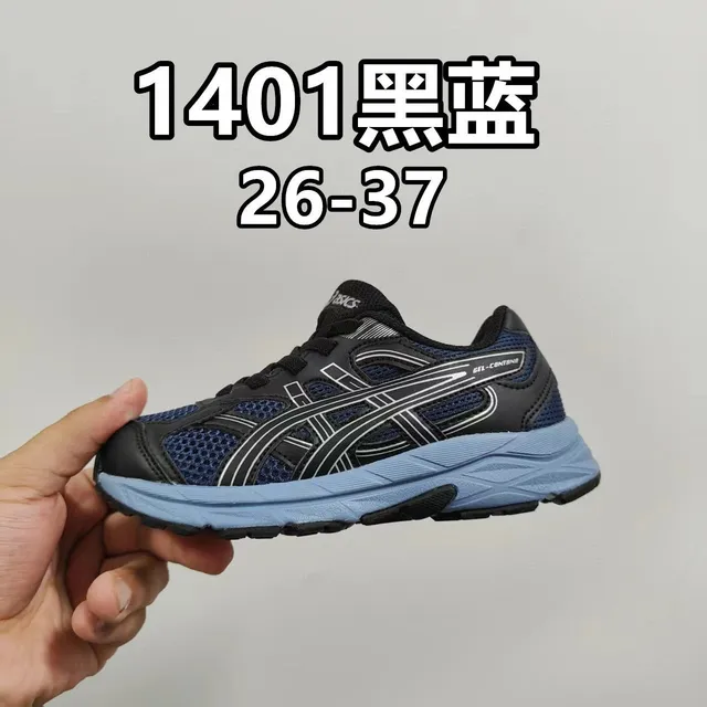 黑蓝