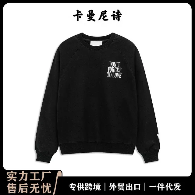 Black 690 yuan collar style