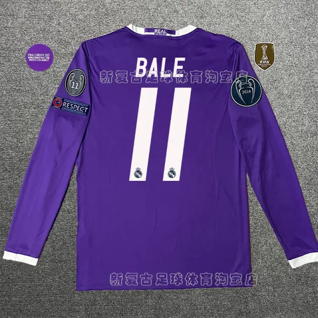 Adidas Real Madrid Away Jersey Bale #11 2016 UEFA Champions League Final