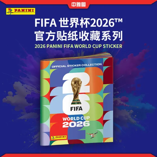 1 Sticker Book