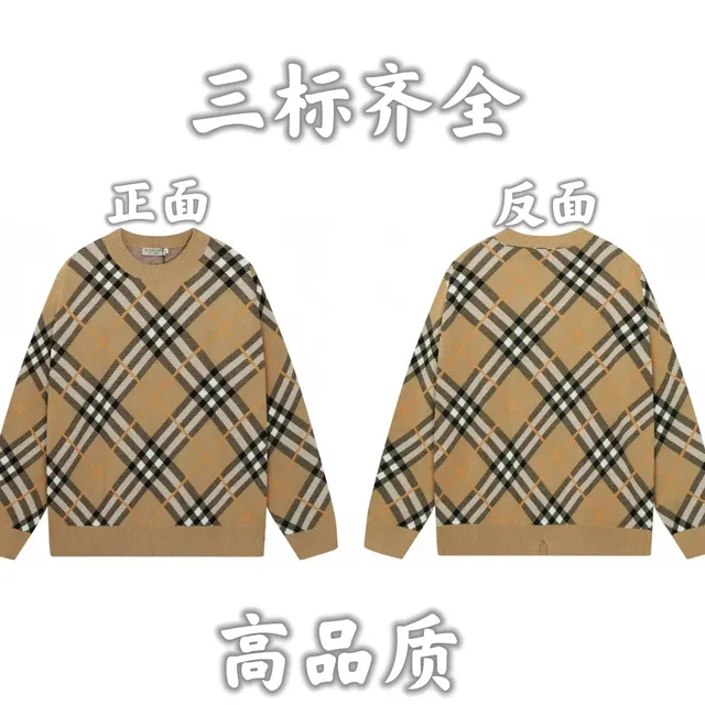 Burberry Check Knit Sweater Classic Check