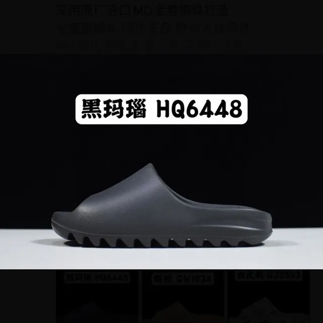 黑玛瑙